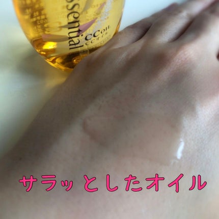 CCオイル/エッセンシャル/ヘアオイルを使ったクチコミ(2枚目)