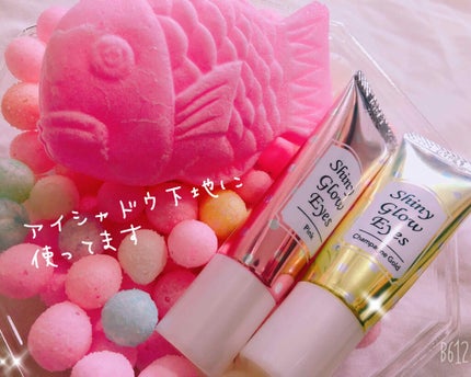 シャイニーグロウアイズD/DAISO/ジェル・クリームアイシャドウを使ったクチコミ(1枚目)