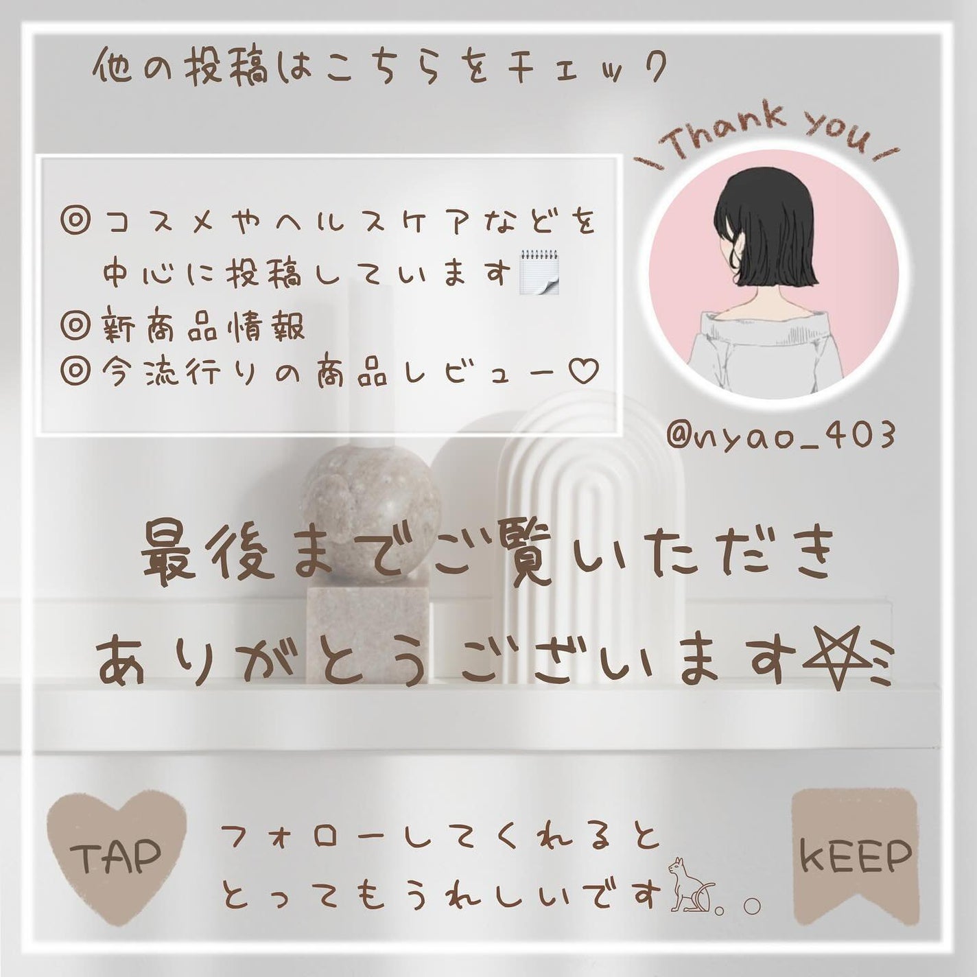 フォーファム ボディ ローションN 120g/For fam/ボディローションを使ったクチコミ(4枚目)