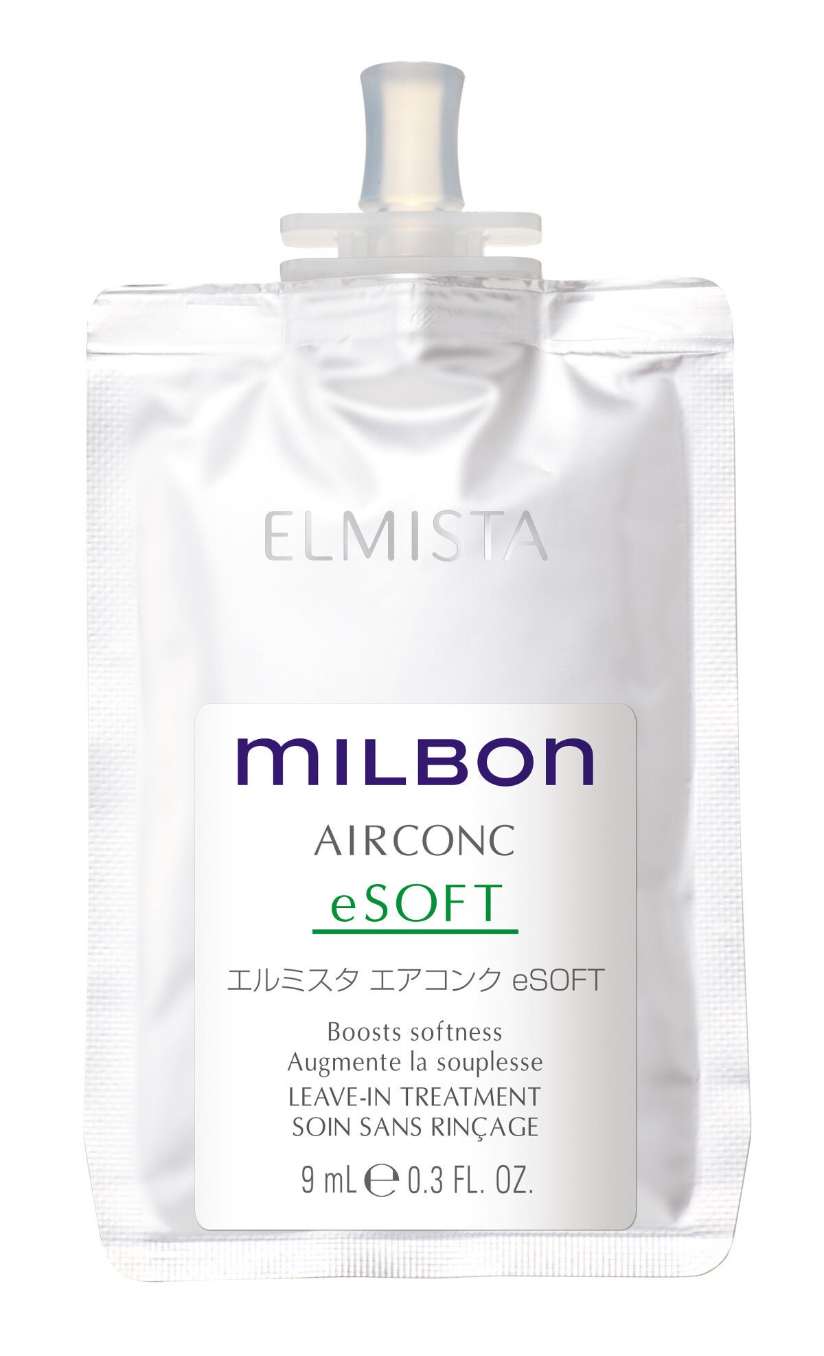 エアコンク milbon eSOFT エルミスタ