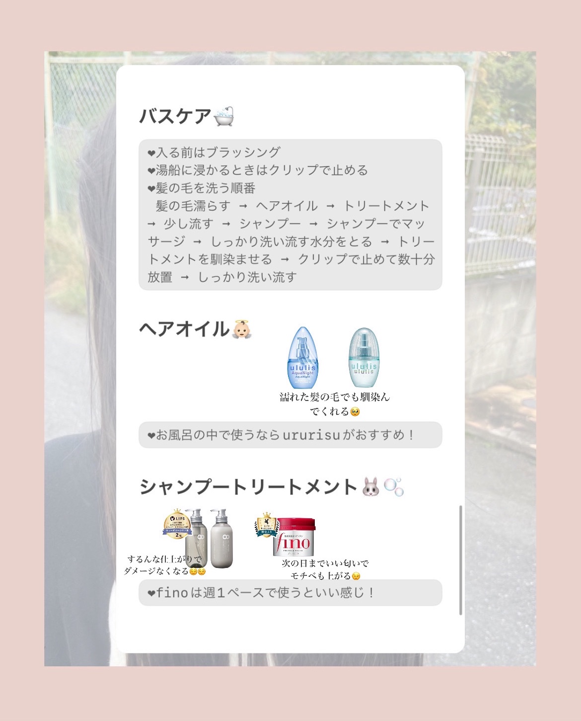 ウォーターコンク モイストヘアオイル/ululis/ヘアオイルを使ったクチコミ（3枚目）