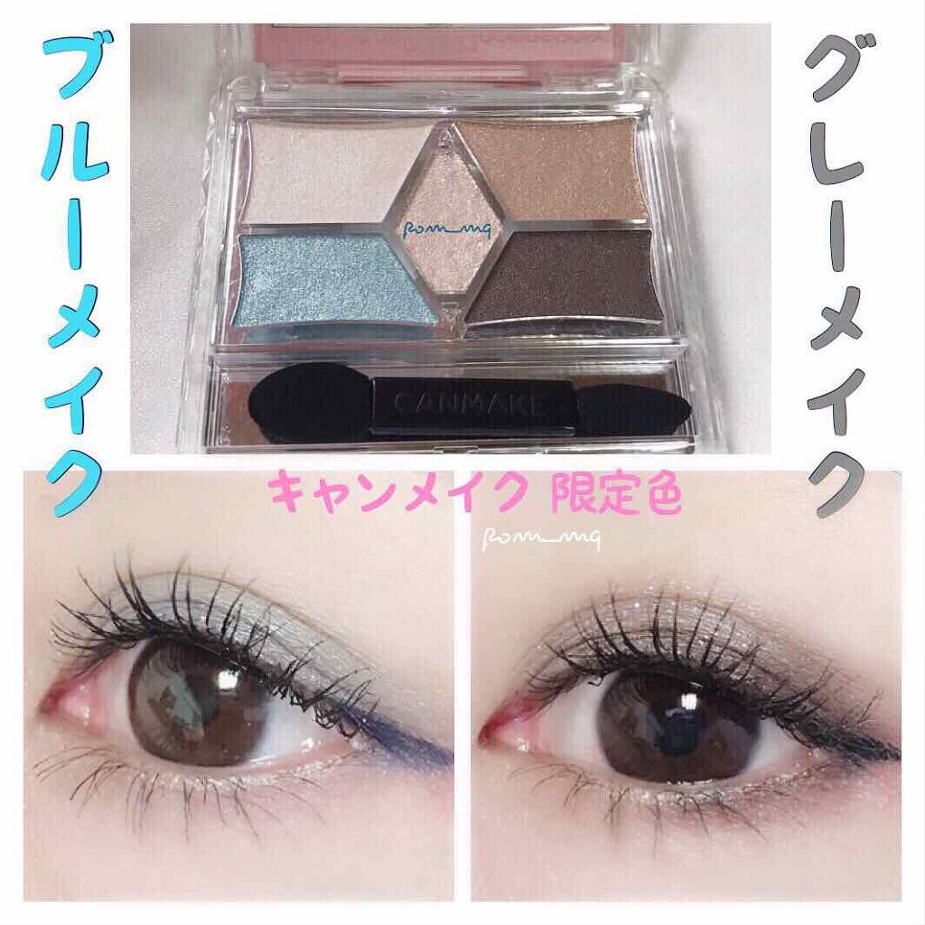 【旧品】パーフェクトスタイリストアイズ No.20 シャイニーシーグラス/キャンメイク/アイシャドウパレットを使ったクチコミ（1枚目）