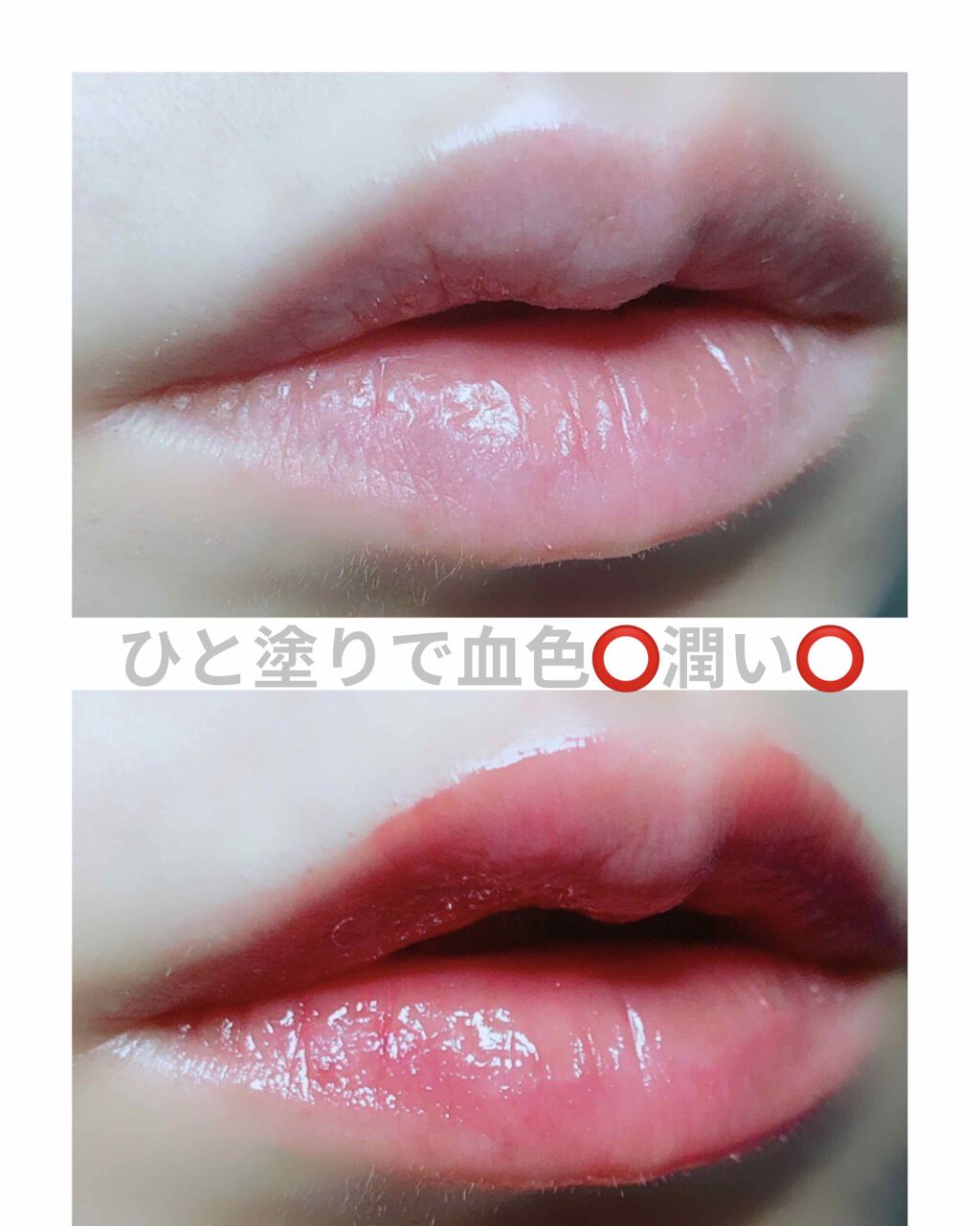 UR GLAM CREAMY LIPSTICK EX/U R GLAM/口紅を使ったクチコミ(3枚目)