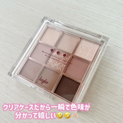 KEYBO FALL IN LOVE SHADOW PALETTE/keybo/アイシャドウパレットを使ったクチコミ(7枚目)