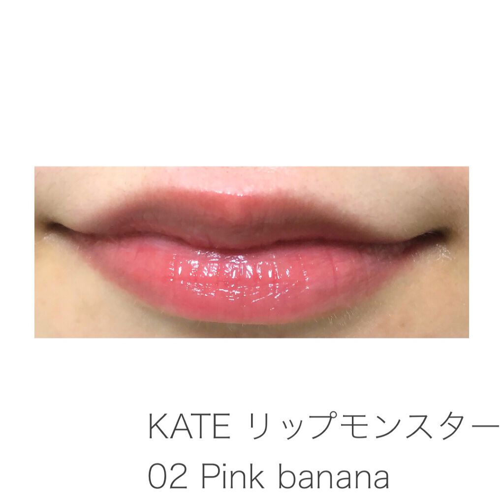 ケイト リップモンスター/KATE/口紅を使ったクチコミ(2枚目)