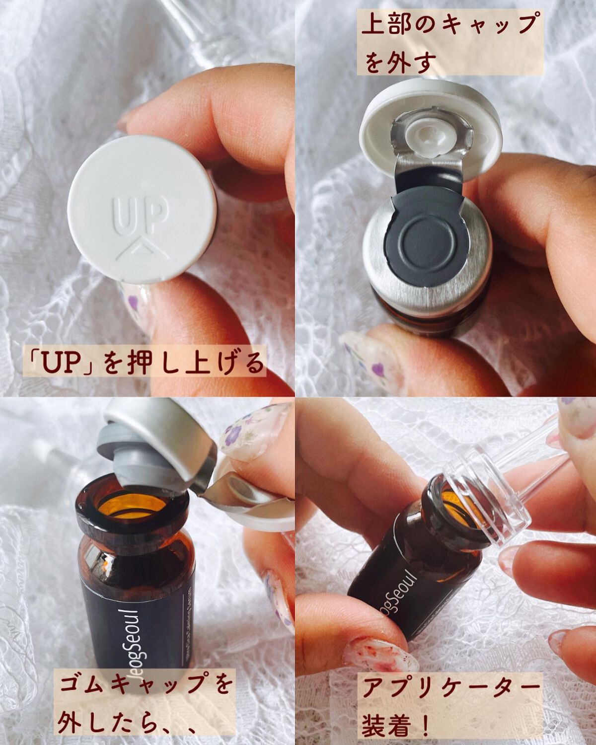 ウルトラシカ カーミングセラム/JeogSeoul/美容液を使ったクチコミ（2枚目）