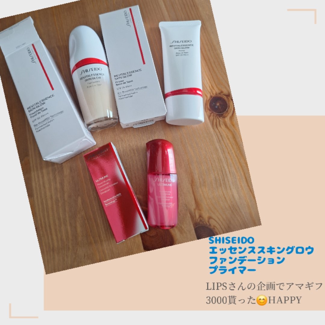 エッセンス スキングロウ ファンデーション/SHISEIDO/リキッドファンデーションを使ったクチコミ（1枚目）