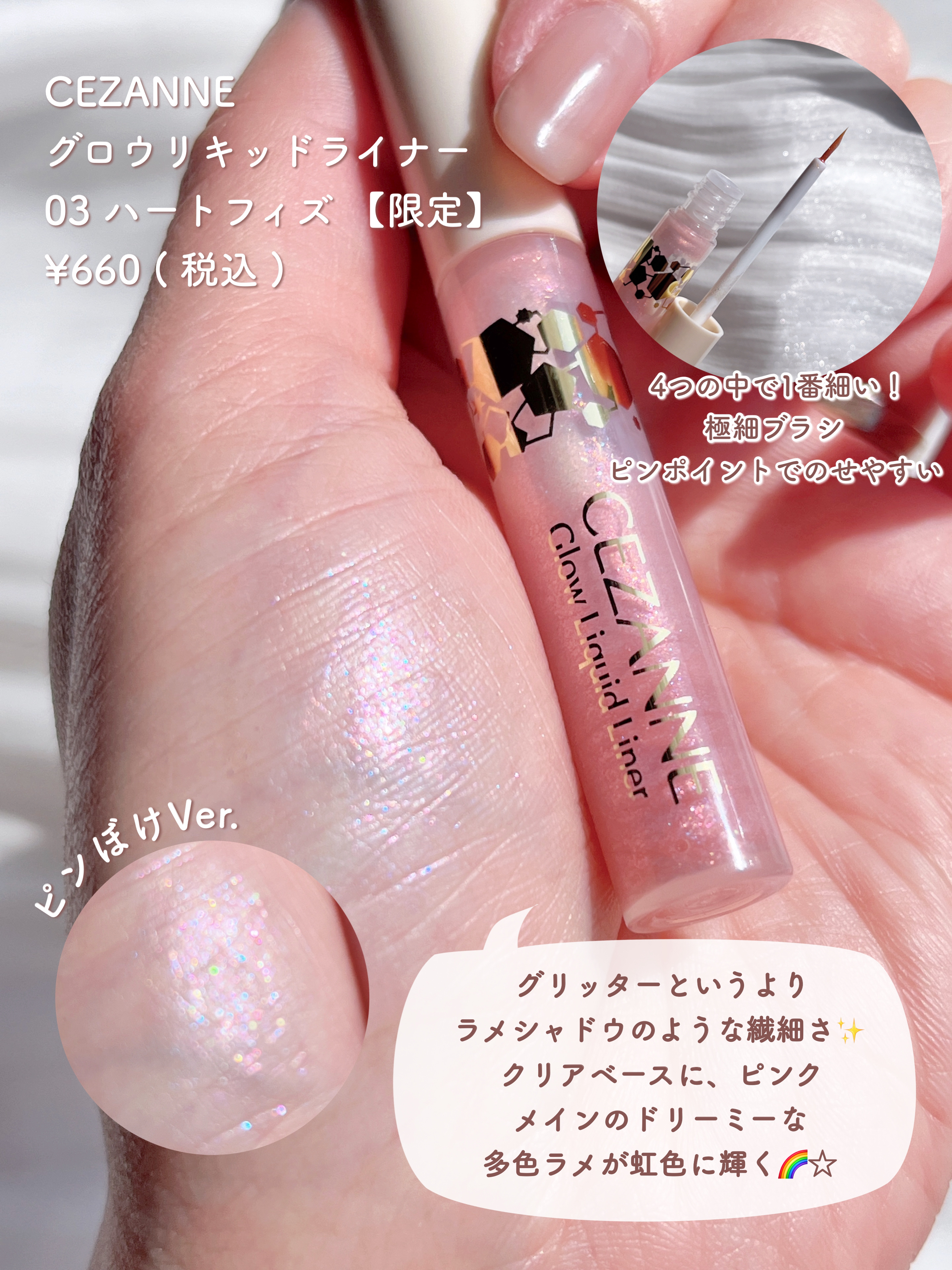 イオンフレッシュリキッド⭐︎2本セット イオンフレッシュリキッド2本 【公式通販】