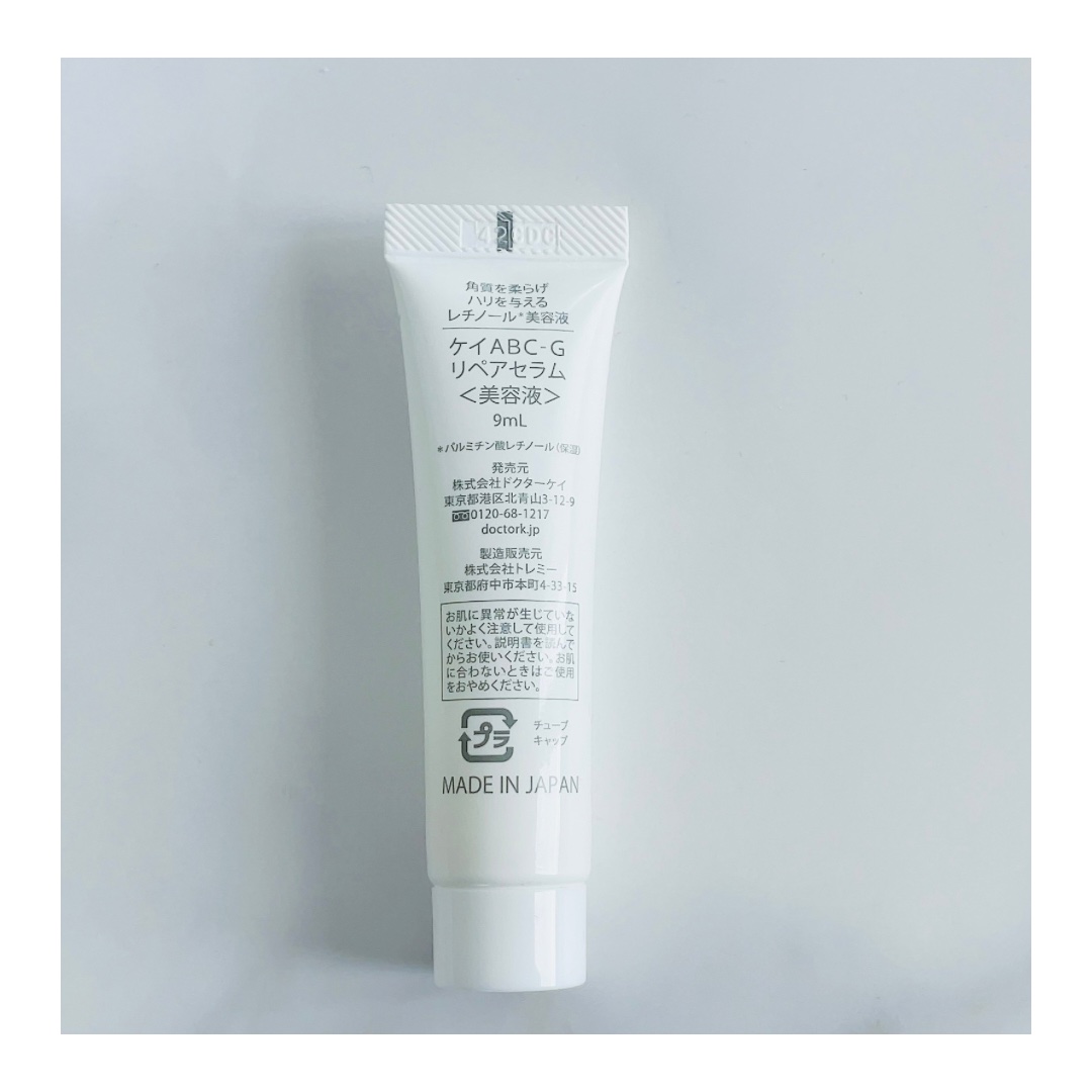 ABC-Gリペアセラム/ドクターケイ/美容液を使ったクチコミ（3枚目）