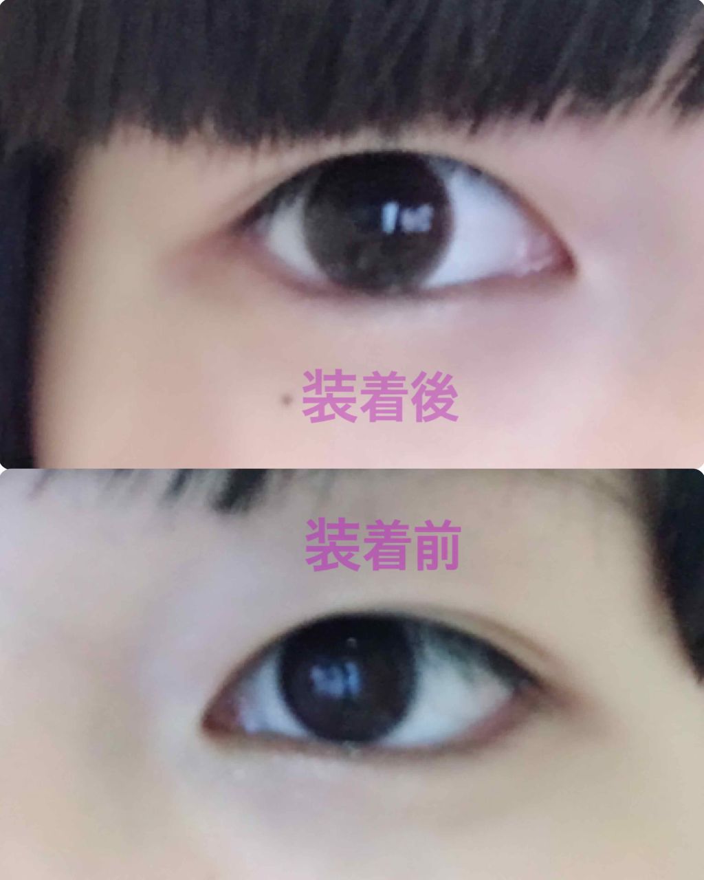 ツーウィークリフレアベルタ/Refrear/カラーコンタクトレンズを使ったクチコミ(3枚目)