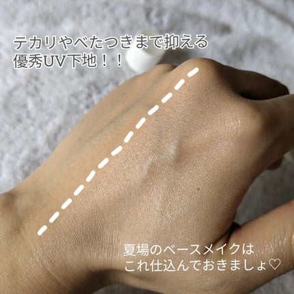 UVイデア XL プロテクショントーンアップ クリア/ラ ロッシュ ポゼ/化粧下地を使ったクチコミ(5枚目)