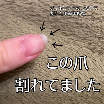 ジェルネイル/ジェルミーワン/ジェルネイルを使ったクチコミ(1枚目)