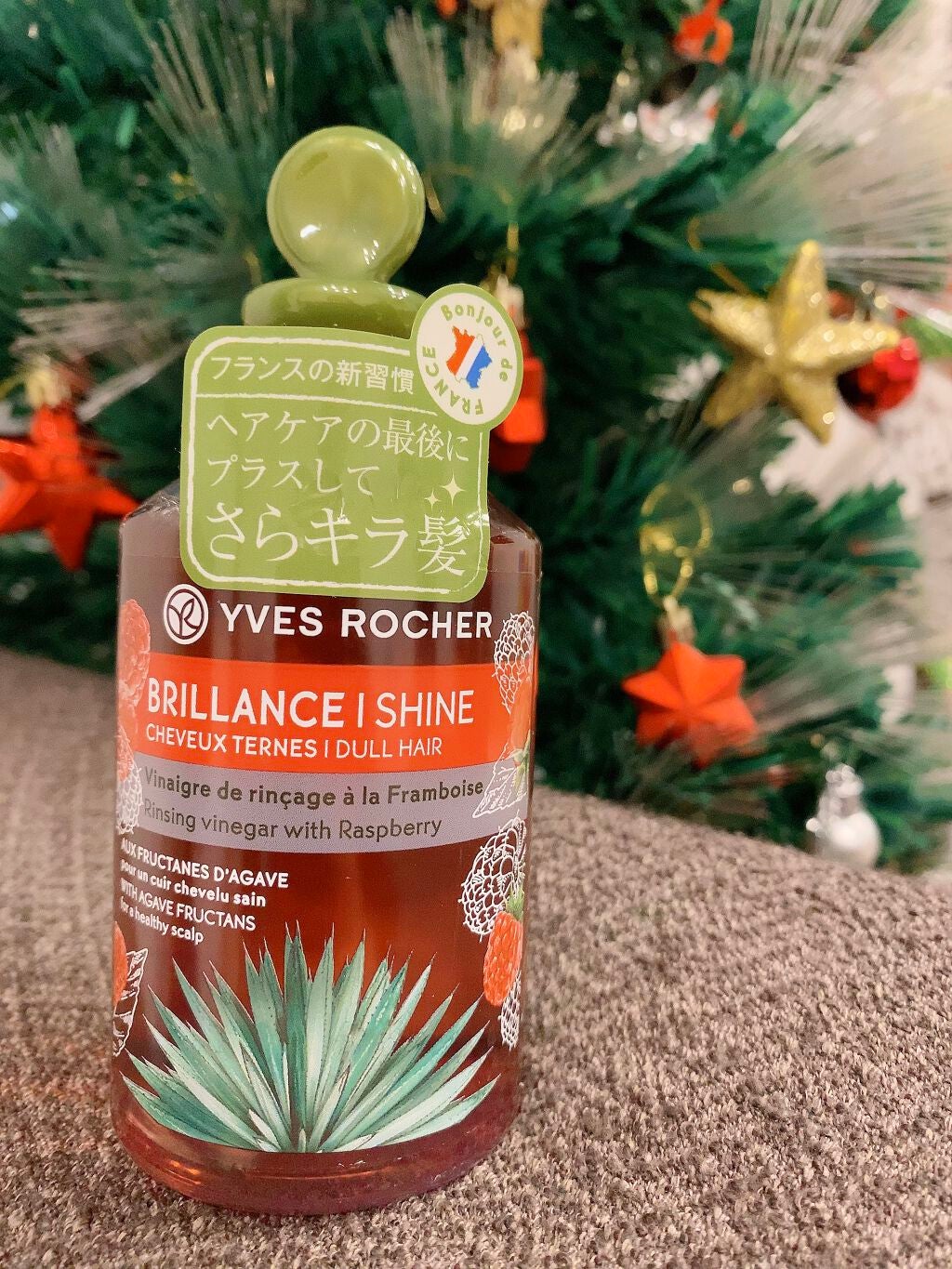 リンシングビネガー シルキーシャイン さらキララズベリー/イヴ・ロシェ/洗い流すヘアトリートメントを使ったクチコミ(1枚目)