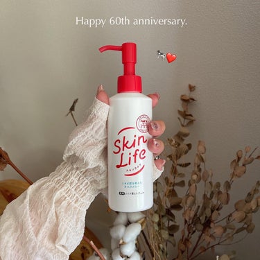 あの赤箱🐄⸒⸒❤️で有名な
牛乳石鹸のスキンケアブランド
スキンライフは誕生から今年で60周年🎉
おめでとうございます（＾Ｏ＾）
⁡
🏷｜スキンライフ  薬用メイク落としジェル
〈医薬部外品〉 
シトラ