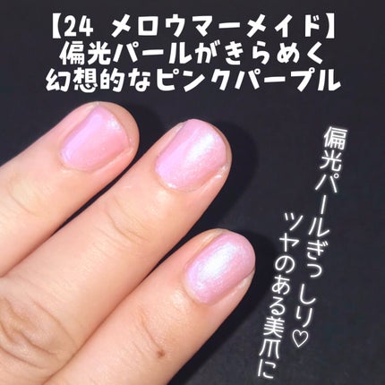 シュガードール オールインワンネイルR/シュガードール/オールインワンネイルを使ったクチコミ(5枚目)