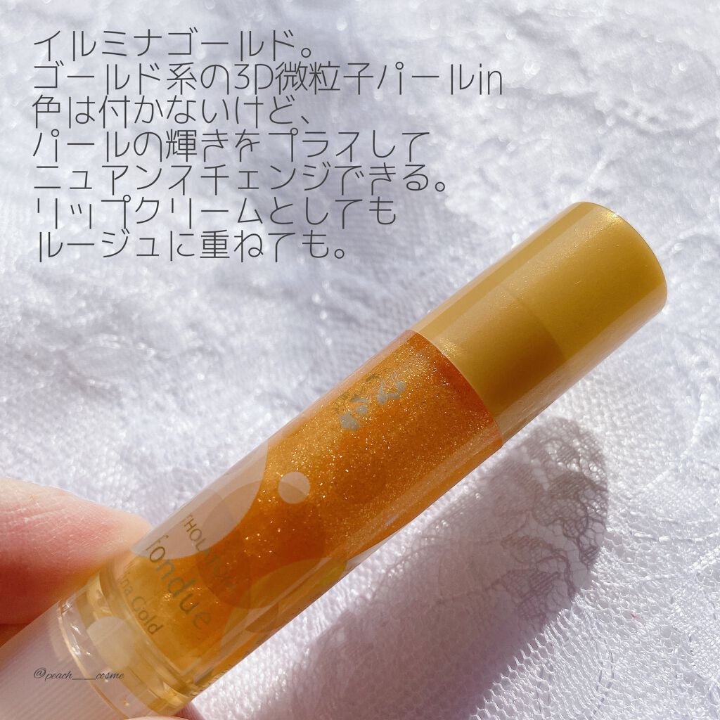 リップフォンデュ/メンソレータム/リップバームを使ったクチコミ(2枚目)