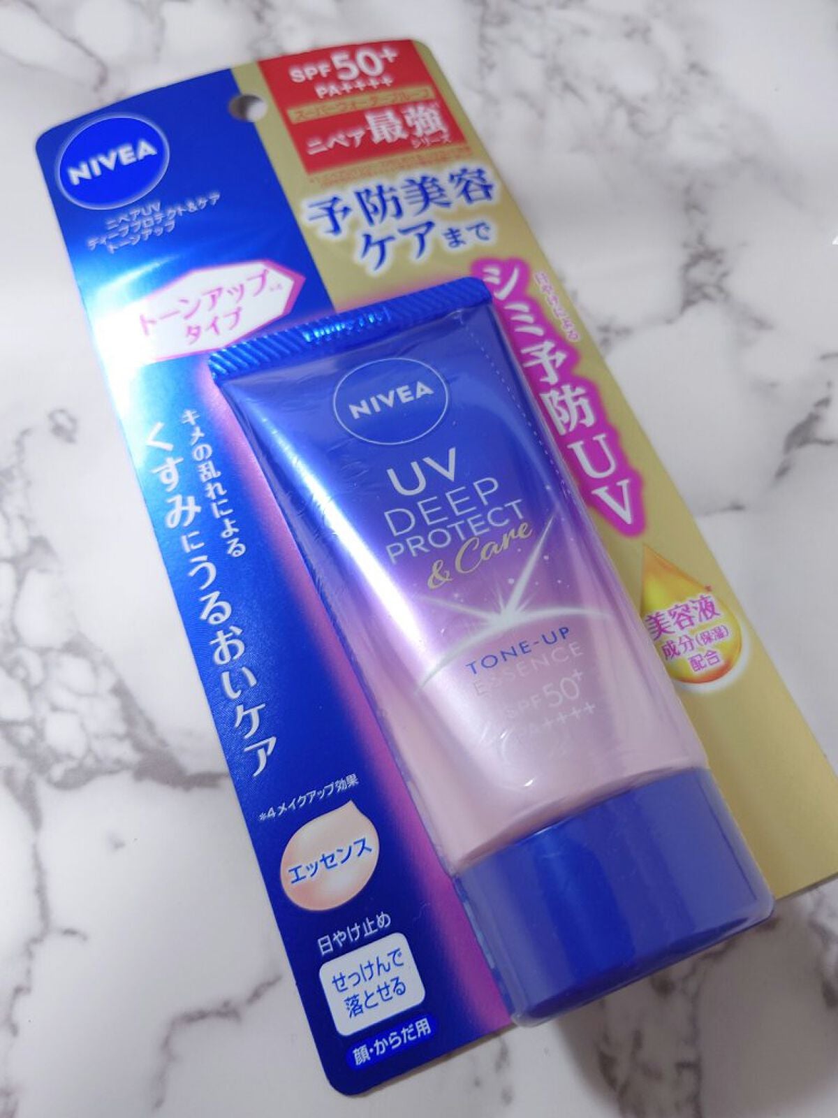 ニベアUV ディープ プロテクト&ケア トーンアップ エッセンス/ニベア/日焼け止めローションを使ったクチコミ(1枚目)
