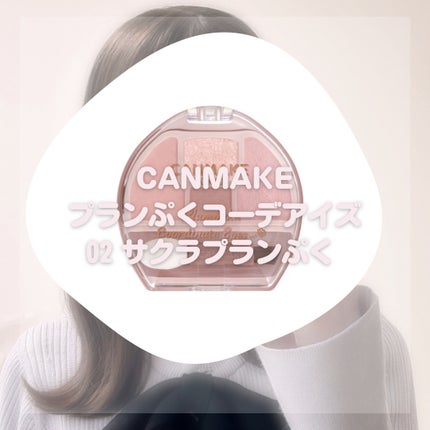 アイプランナー/excel/単色アイシャドウを使ったクチコミ(5枚目)