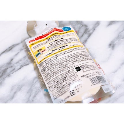 ワフードメイド 酒粕パック/pdc/洗い流すパック・マスクを使ったクチコミ(2枚目)