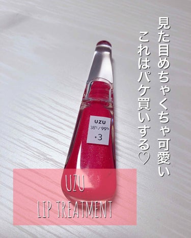 38°C / 99°F リップトリートメント (リップ美容液)/UZU BY FLOWFUSHI/リップケア・リップクリームを使ったクチコミ（2枚目）