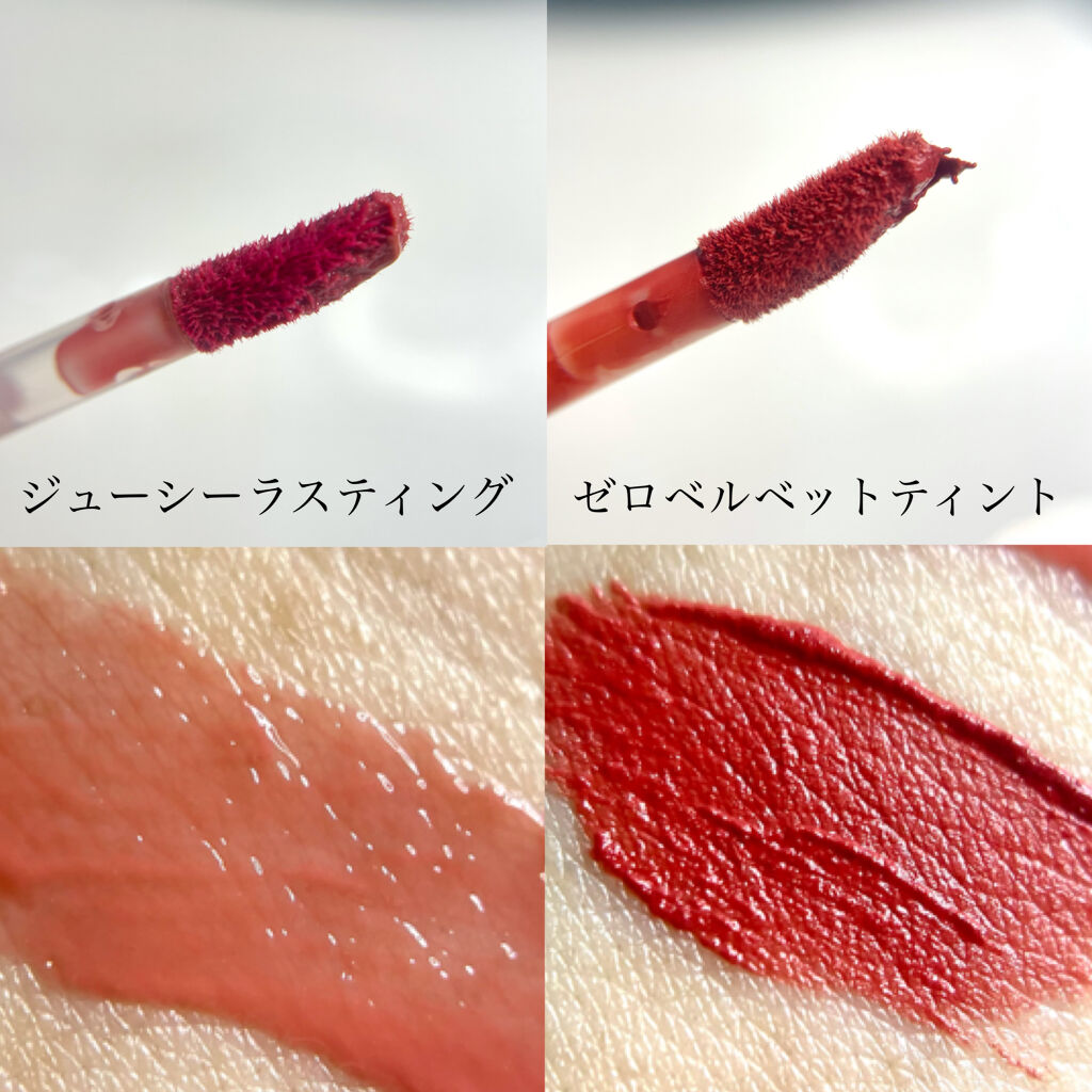 ジューシーラスティングティント/rom&nd/リップティントを使ったクチコミ（2枚目）