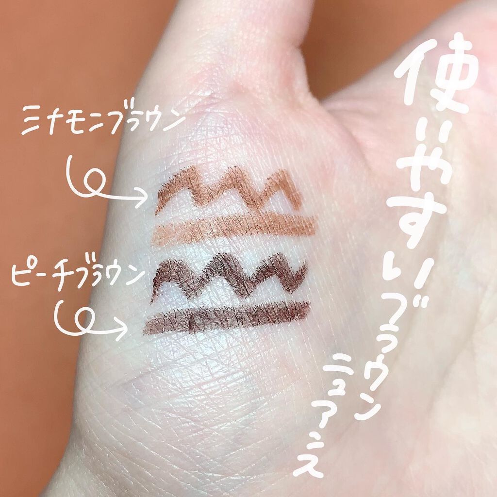 エアクリームペンシル /D-UP/ペンシルアイライナーを使ったクチコミ（3枚目）