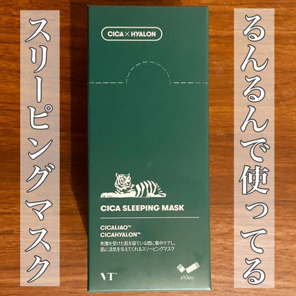 CICA スリーピングマスク/VT/シートマスク・パックを使ったクチコミ(1枚目)