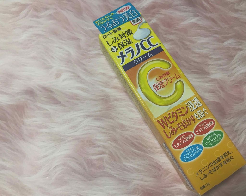 薬用しみ対策 保湿クリーム/メラノCC/フェイスクリームを使ったクチコミ（1枚目）