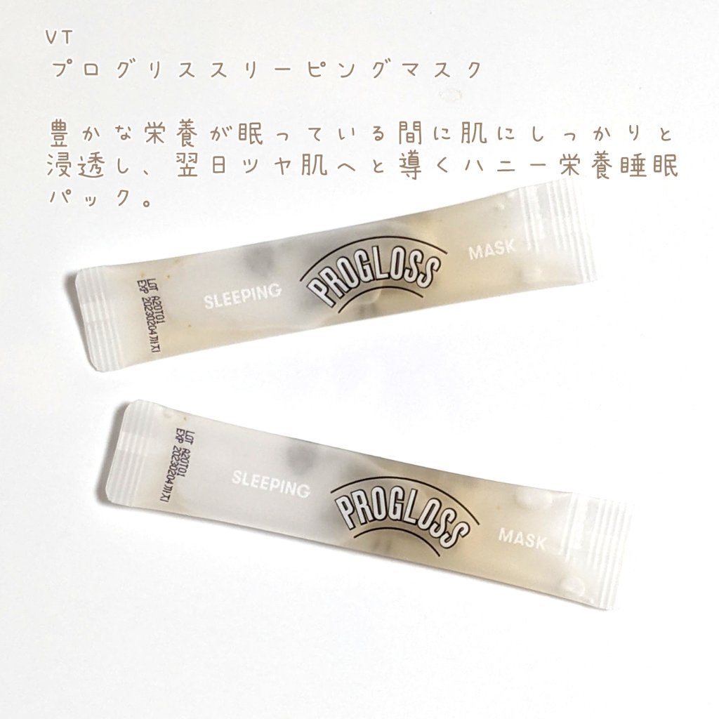 プログロススリーピングマスク/VT/シートマスク・パックを使ったクチコミ(1枚目)