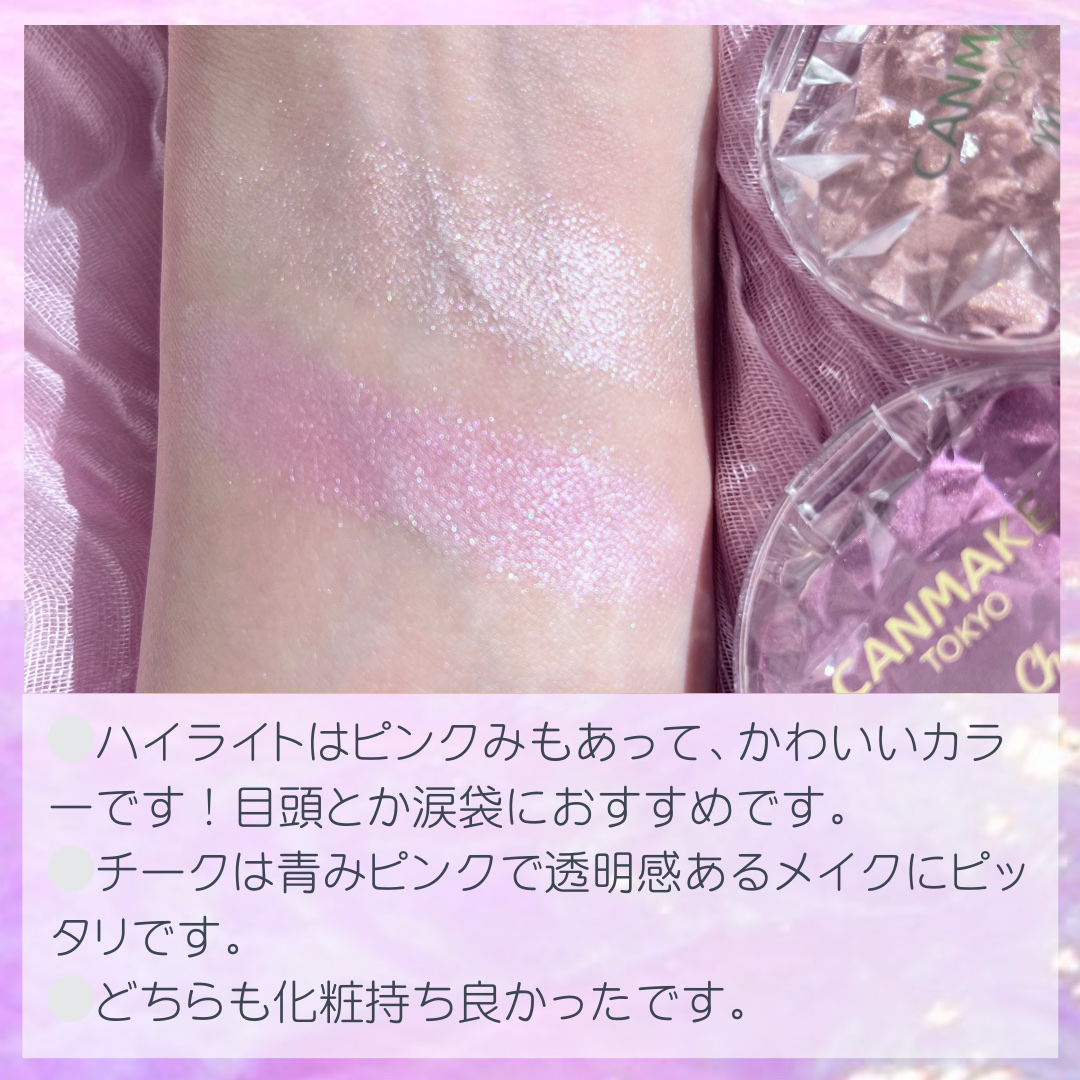 クリームチーク(パールタイプ)/キャンメイク/ジェル・クリームチークを使ったクチコミ（2枚目）