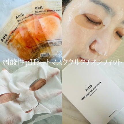 アビブ グルタチオンソームダークスポットセラムビタドロップ/Abib /美容液を使ったクチコミ(4枚目)