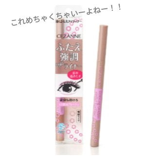 モイストピュアカラーリップ/ニベア/リップクリームを使ったクチコミ(4枚目)