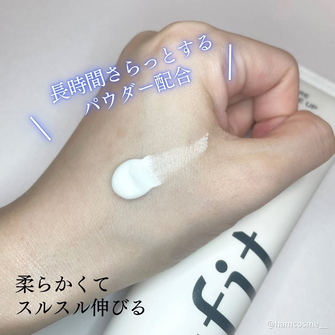 ルミネールスキップトーンアップクリーム/TFIT/化粧下地を使ったクチコミ(4枚目)