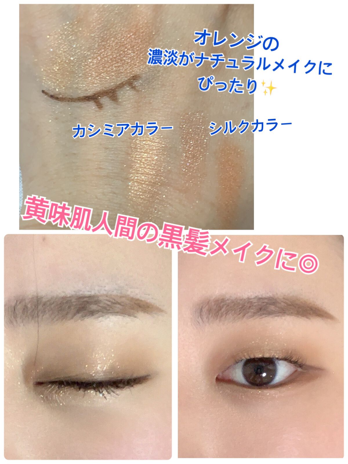 エテュセ アイエディション (マスカラベース)/ettusais/マスカラ下地を使ったクチコミ（2枚目）