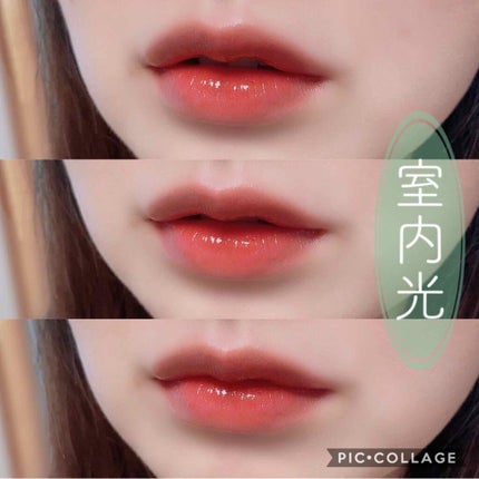 エテュセ リップエディション(ティントルージュ)/ettusais/リップティントを使ったクチコミ(2枚目)