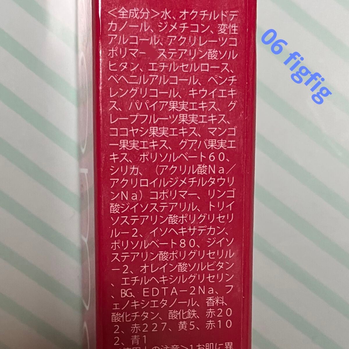 ジューシーラスティングティント/rom&nd/リップティントを使ったクチコミ(3枚目)