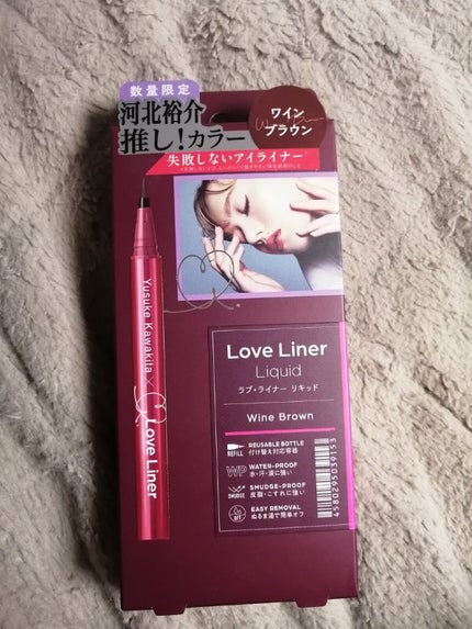 リキッドアイライナーR4/ラブ・ライナー/リキッドアイライナーを使ったクチコミ(1枚目)