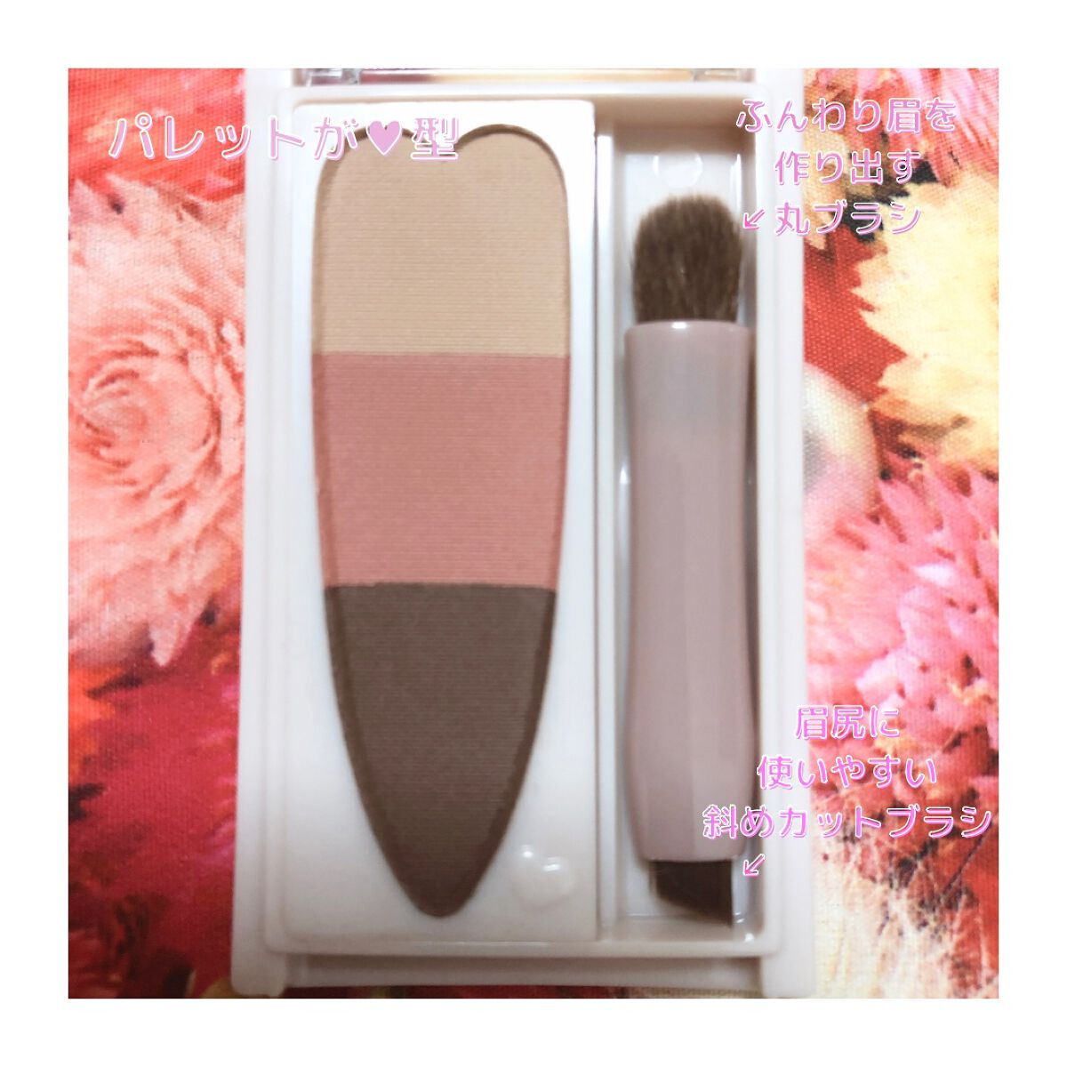 ミックスアイブロウカラー/キャンメイク/パウダーアイブロウを使ったクチコミ(3枚目)