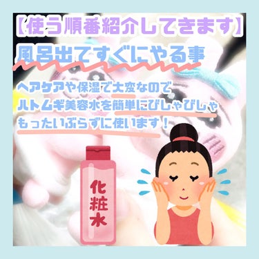 明色 美顔水 薬用化粧水/美顔/化粧水を使ったクチコミ（8枚目）