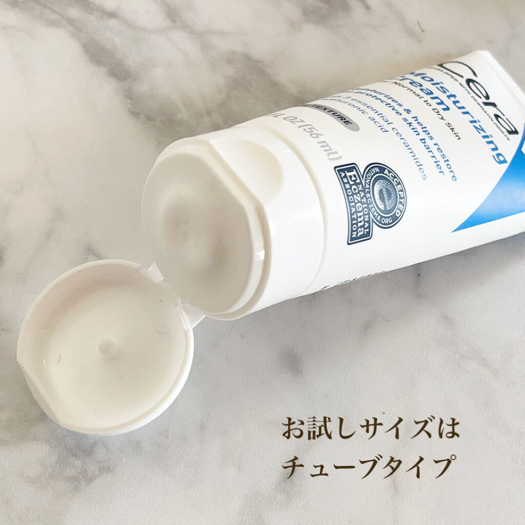 Moisturizing Cream/CeraVe/ボディクリームを使ったクチコミ（3枚目）