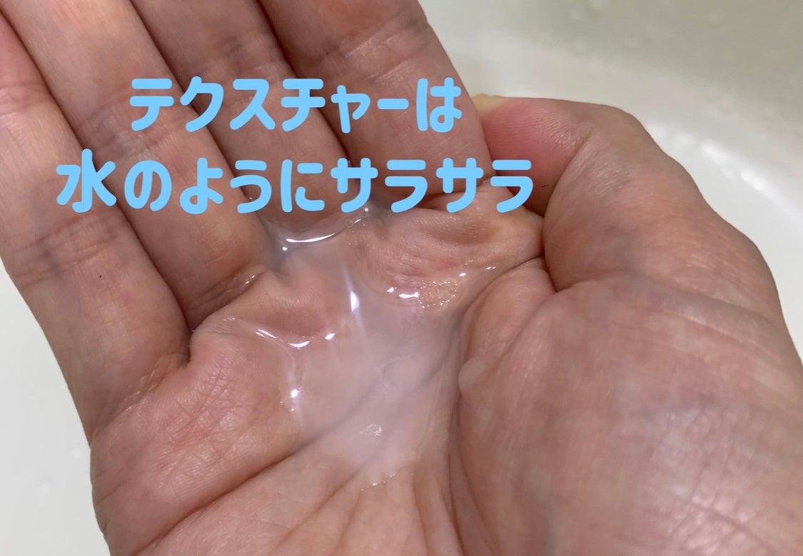 ハトムギ化粧水(ナチュリエ スキンコンディショナー R )/ナチュリエ/化粧水を使ったクチコミ(3枚目)