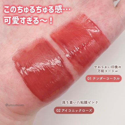 グラスティントシロップ/キャンメイク/リップティントを使ったクチコミ(5枚目)