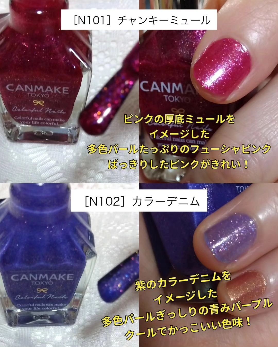 カラフルネイルズ/キャンメイク/マニキュアを使ったクチコミ（3枚目）