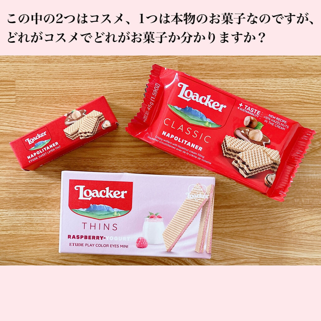 ローカー スウィートレイヤーティント ヘーゼルナッツ /ETUDE/口紅を使ったクチコミ（2枚目）