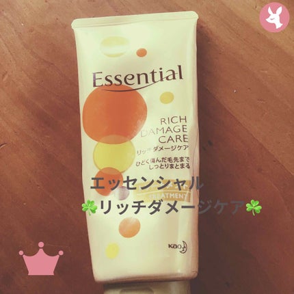 しっとりまとまる トリートメント/エッセンシャル/洗い流すヘアトリートメントを使ったクチコミ(1枚目)