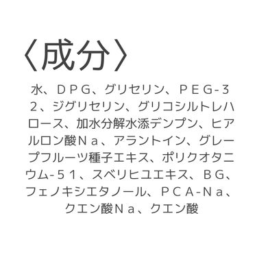 化粧水・敏感肌用・高保湿タイプ 200ml/無印良品/化粧水を使ったクチコミ（2枚目）