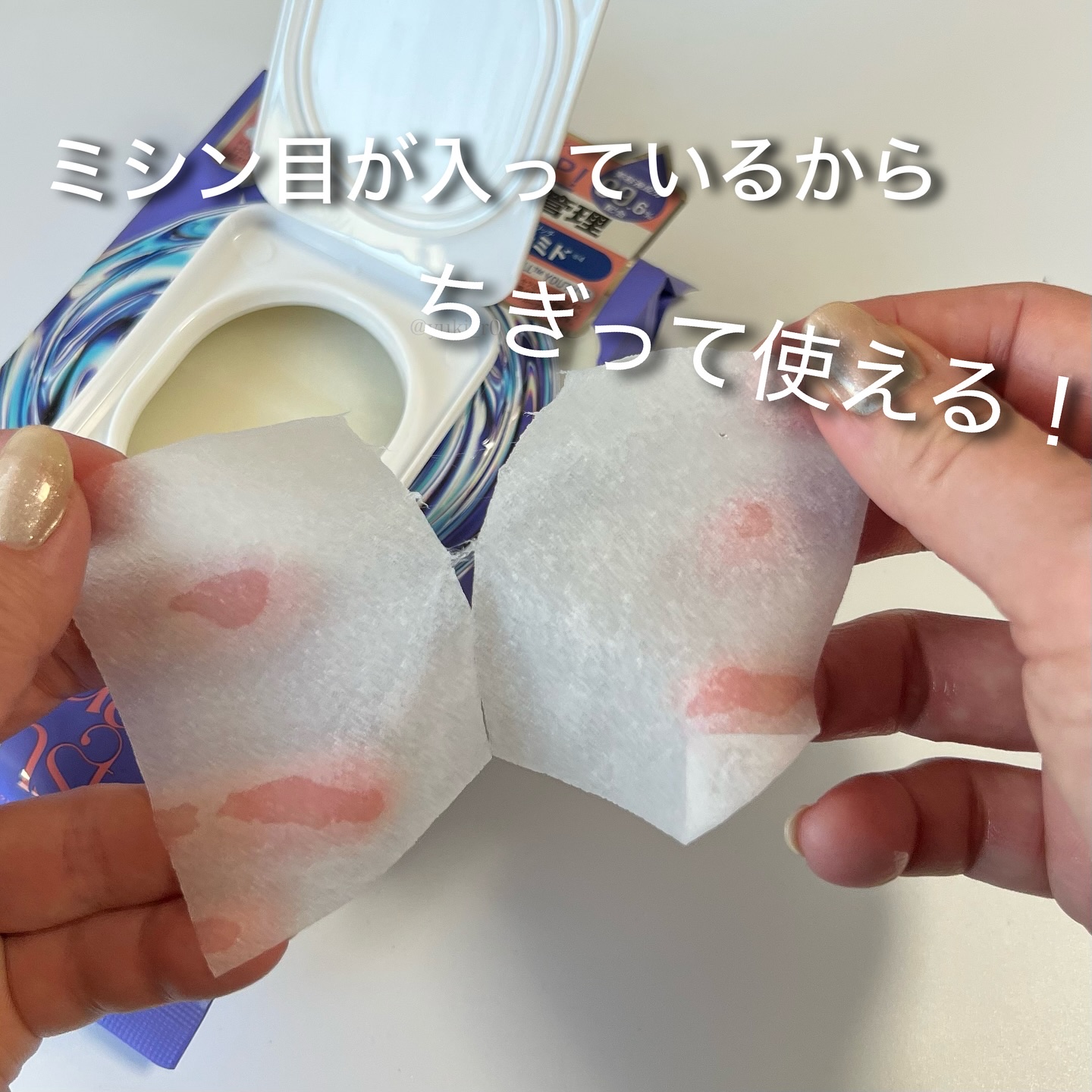 部分用フェイスマスク(イエローモーニングスクエアパック)/AquaMonster/シートマスク・パックを使ったクチコミ（3枚目）