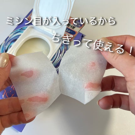 部分用フェイスマスク(イエローモーニングスクエアパック)/AquaMonster/シートマスク・パックを使ったクチコミ(3枚目)