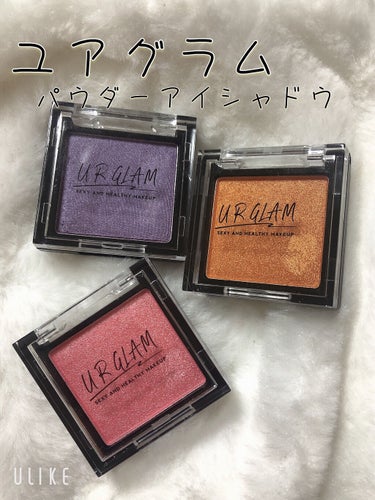 UR GLAM　POWDER EYESHADOW/U R GLAM/パウダーアイシャドウを使ったクチコミ（1枚目）