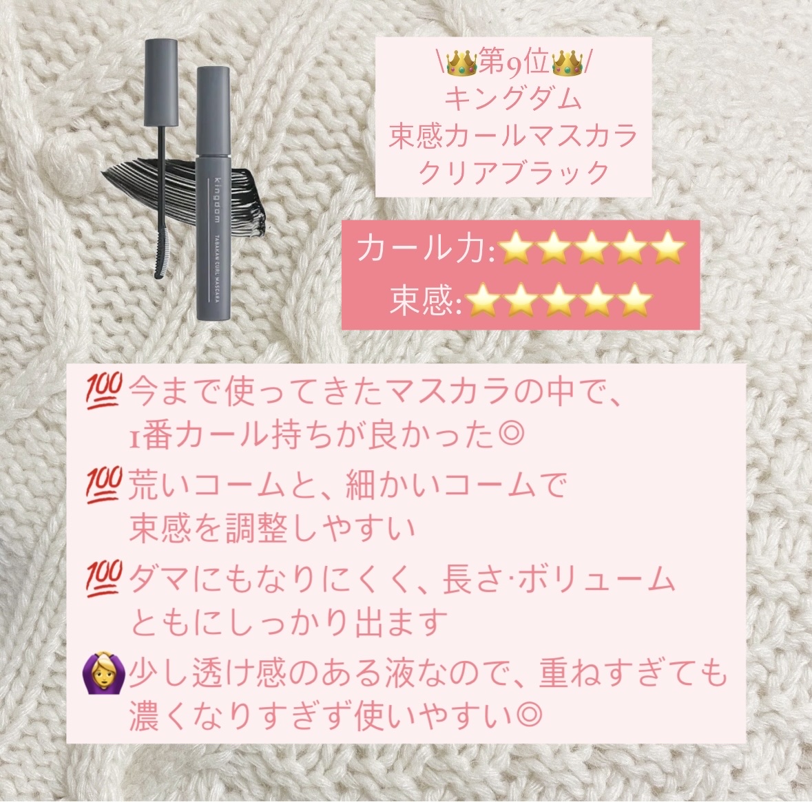 カネボウ フレッシュ デイ クリーム/KANEBO/化粧下地を使ったクチコミ（2枚目）